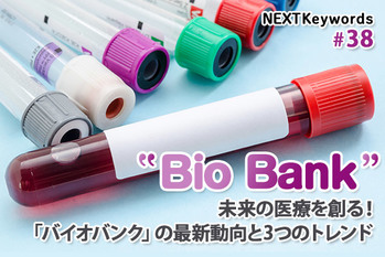 Room&#39;s Studio/shutterstock.com, ZUU online