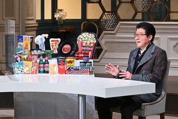 カンブリア宮殿,オーサムストア