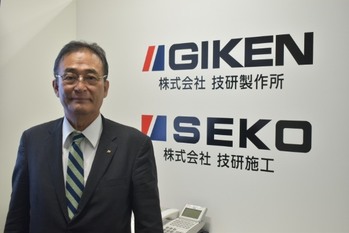 技研製作所【6289・プライム】杭打ち工事に関わる建設機械や技術を販売