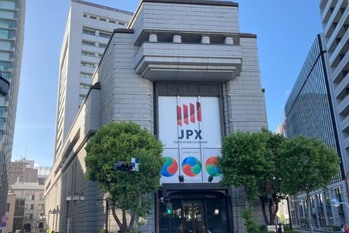 オアシスが非公開化目指すシダックス株を保有「重要提案行為」が目的　2024年1月の大量保有報告書