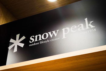 「スノーピーク 二子玉川」が「玉川高島屋S・C」の西館1階への移転を発表