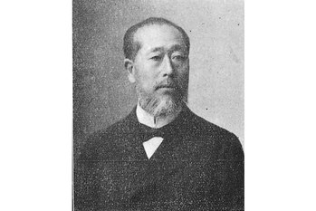 偉人,伝記,バンカー,銀行マン