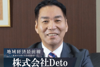 株式会社Deto