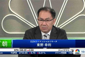 朝エクスプレス　コメンテーター解説（2024年12月18日）