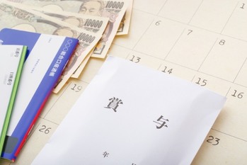 冬のボーナス「史上初の80万円超」も、手放しで喜べない理由