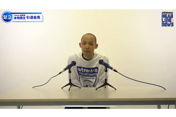 「アトモス」CEOの本明秀文氏がYouTubeで涙の退任会見