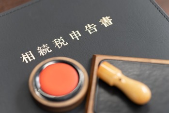 老後,2000万円