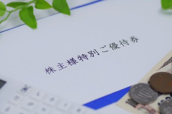 配当,落ち日,確定日,最終日