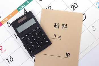 帝国データバンク