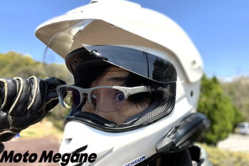 ライダーのメガネ着用率は6割強！ バイクライディング用メガネを使っているユーザーの生の声を聞いてみた