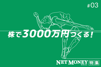 NET MONEY