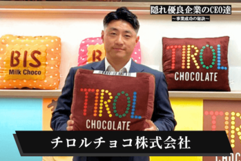 チロルチョコ株式会社 (2).png