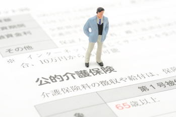 介護保険料,納付開始年齢