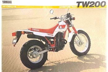 都会の絵の具に染まった朴訥な青年「ヤマハTW200」