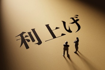 日銀の利上げ継続に向け、長期インフレ予想の上昇がカギ