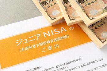ジュニアNISA,おすすめ