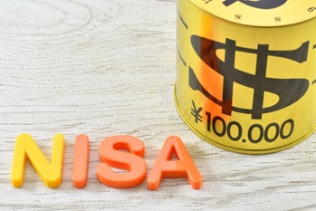 新NISAを活用する前に知っておきたい課税口座からの買い直し