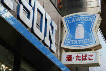 ローソン 銀行 ,メリット