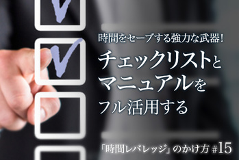 Tero Vesalainen / shutterstock.com, ZUU online