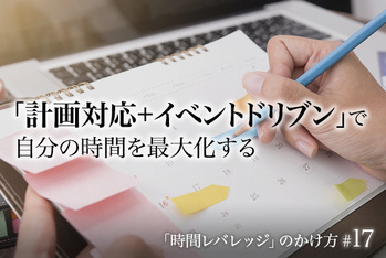 This Is Me/shutterstock, ZUU online