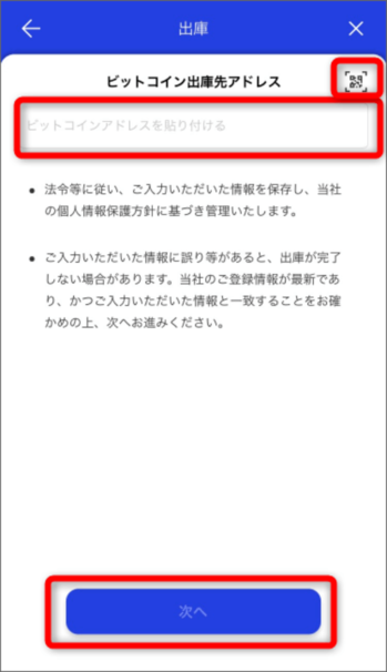 為替 ドル円 雇用統計