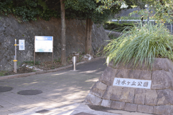 京浜急行電鉄 南太田駅
