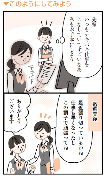 バンクビジネス