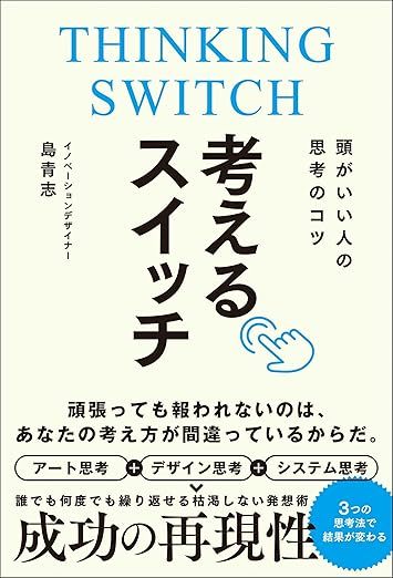 デジタル資産とWeb３