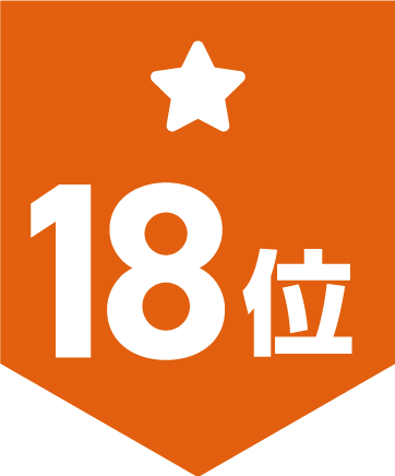 ranking18.png