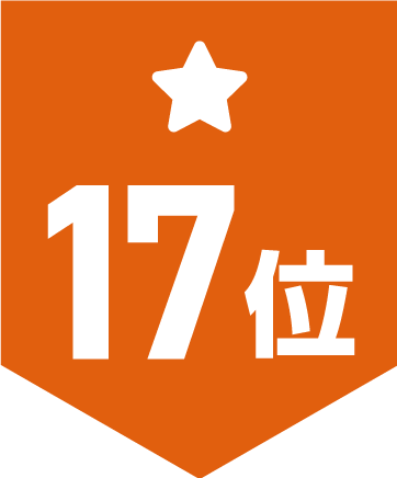 ranking17.png