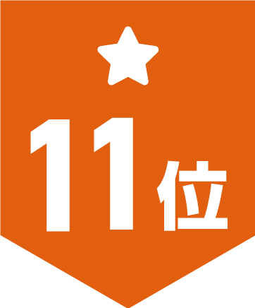 ranking11.png