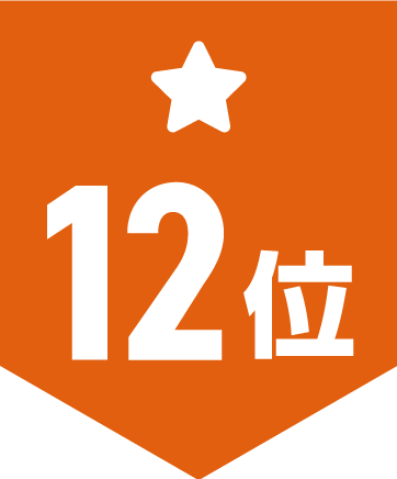 ranking12.png
