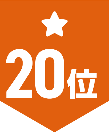 ranking20.png