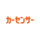 logo_カーセンサー_240×240