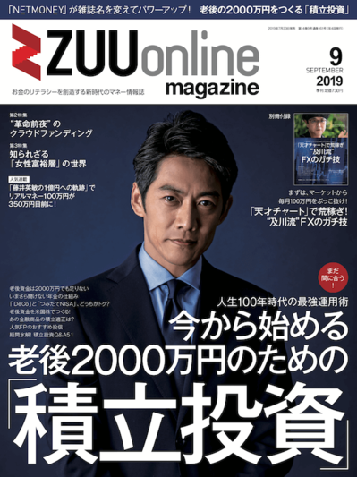 img_netmoney_201909