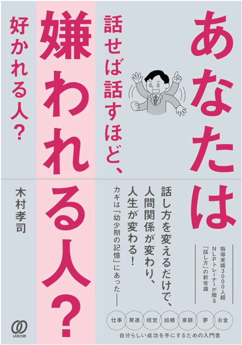 家の売り方大全