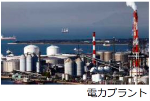電力プラント