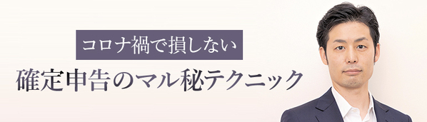 世界mbaランキング 日本の1位は京大 一橋でなく偏差値35の大学から Zuu Online