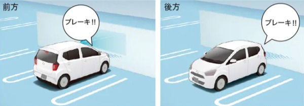 ダイハツ・ミラ イースが一部改良。燃費性能や安全性能の向上、新グレード「X“Limited”」の設定などを実施
