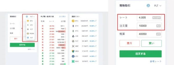 NFTとは？わかりやすく解説【2024年8月最新版】