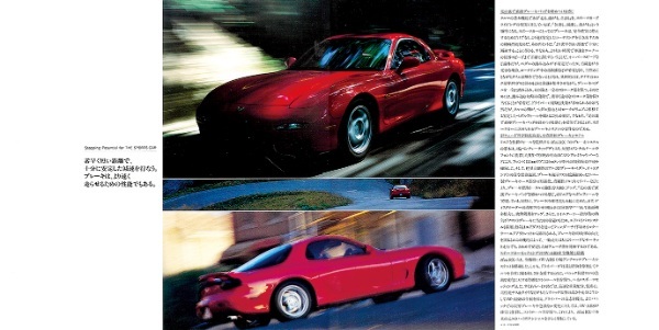 【時代の証言_日本車黄金時代】理想を究めたロータリーロケット。マツダ・アンフィニRX-7（FD3S型）の完成度