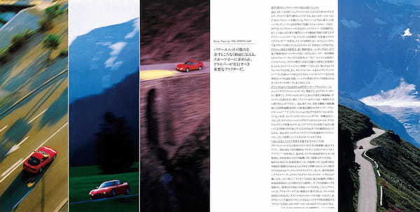 【復刻版カタログ】コンセプトは「THE SPORTS CAR」、圧倒的パフォーマンスで魅了した3代目アンフィニRX-7（FD3S型）の肖像