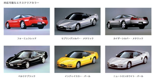 ホンダが新たなヘリテージサービス「Honda Heritage Works」を2026年4月に開始すると予告