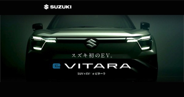 スズキ初のBEVモデルとなる「eビターラ」の先行情報が公開。日本導入は今年度中を予告
