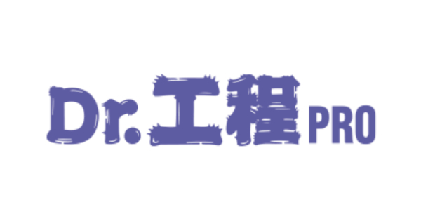 Dr.工程PRO