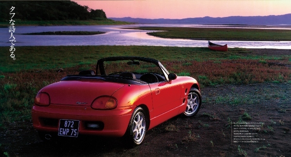 【日本車黄金時代】スズキ・カプチーノは妥協なき完成度と高性能の持ち主。「愛すべきオープンマインド2シーター」だった！
