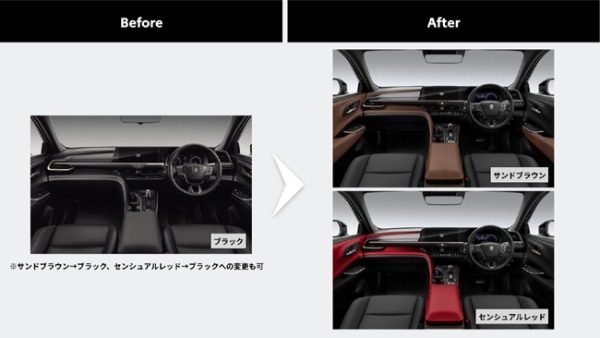 トヨタの「KINTO FACTORY」がクラウン・シリーズの「70周年UPGRADE」アイテムおよび「インテリアカラーカスタマイズ」の提供を開始