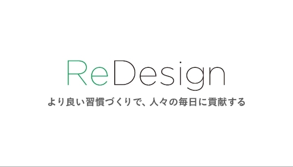 数々の企業でデジタル戦略を担当し、ライオンに参画全社のリテラシーを向上させ更なるデジタル活用を目指す