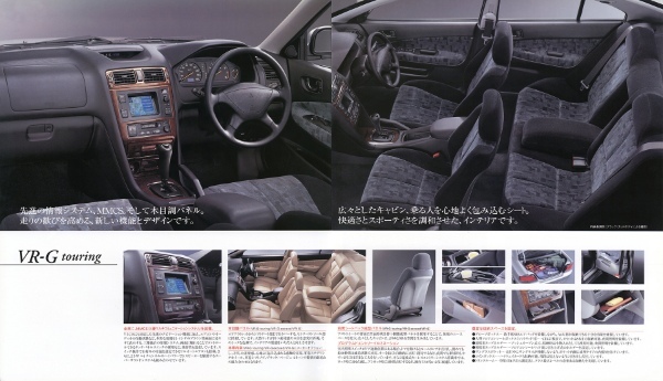 【ボクらの時代録】1996年の日本カー・オブ・ザ・イヤー。8代目三菱ギャラン（EA1A型）の21世紀エンジン！