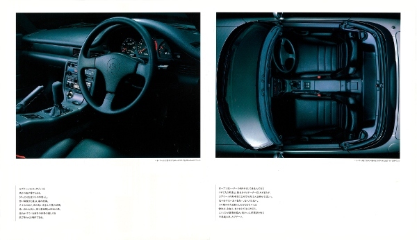 【日本車黄金時代】スズキ・カプチーノは妥協なき完成度と高性能の持ち主。「愛すべきオープンマインド2シーター」だった！